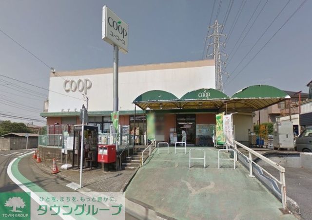 スーパー　ユーコープ和泉店（スーパー）まで450m
