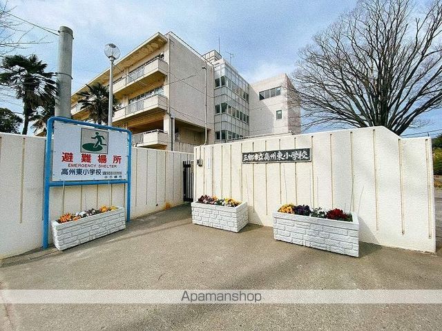 小学校　三郷市立高州東小学校（小学校）まで527m