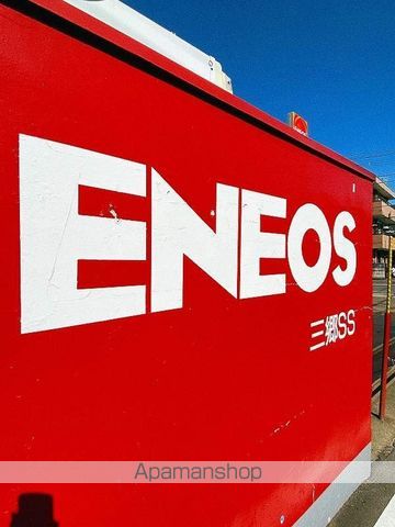 その他　ＥNEOS三郷SS(高州３丁目）（その他）まで906m