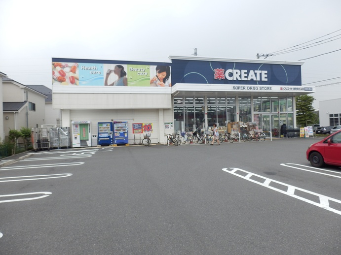 ドラックストア　クリエイトエス・ディー新町田小山店（ドラッグストア）まで881m
