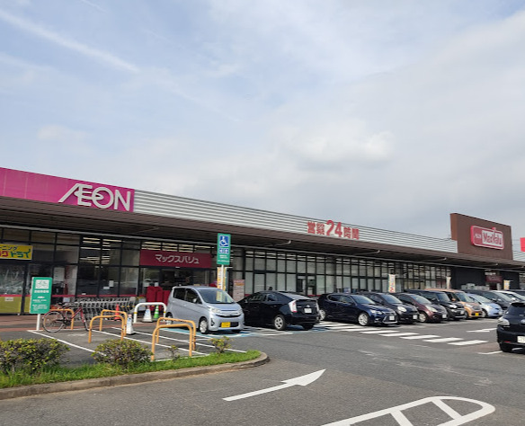 スーパー　マックスバリュ 篠原橋東店（スーパー）まで563m