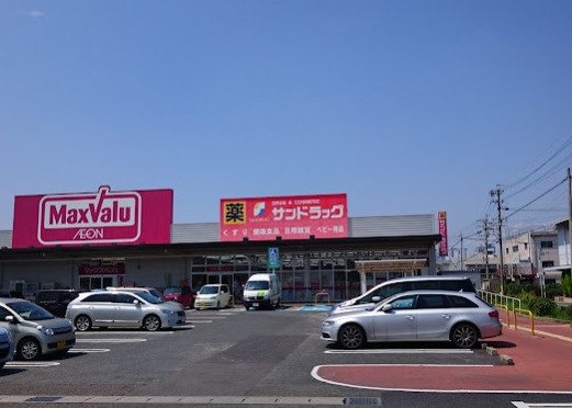 ドラックストア　サンドラッグ 篠原橋東店（ドラッグストア）まで558m