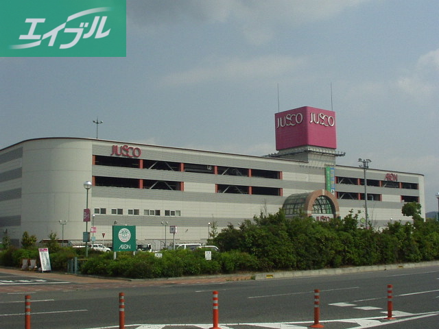 スーパー　イオンショッピングモール（スーパー）まで1260m