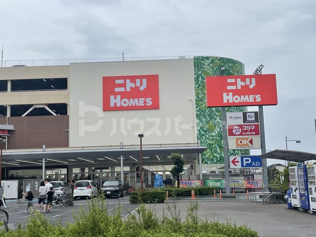 ショッピングセンター　ニトリホームズ宮原店（ショッピングセンター）まで200m