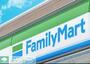 コンビニ　ファミリーマート福岡荒戸3丁目店（コンビニ）まで360m