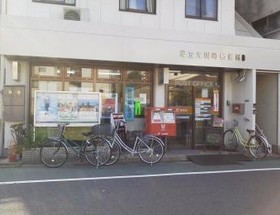 郵便局　足立大川町郵便局（郵便局）まで305m