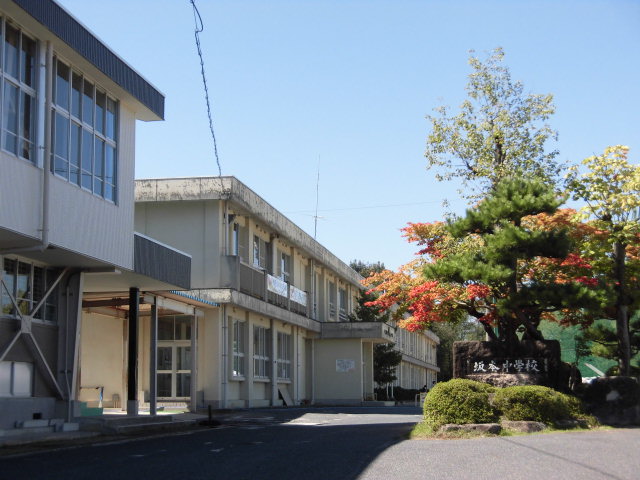 中学校　中津川市立坂本中学校（中学校）まで2254m
