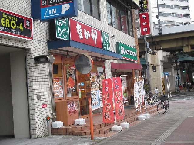 飲食店　なか卯 新大阪店（飲食店）まで558m