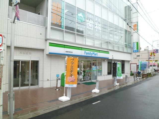コンビニ　コンビニ（コンビニ）まで450m