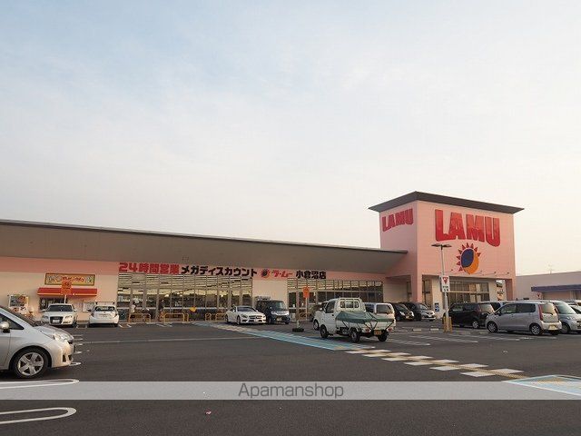 スーパー　ラ・ムー（スーパー）まで650m