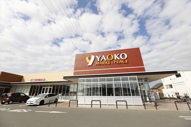 スーパー　ヤオコー　三浦初声店（スーパー）まで1105m