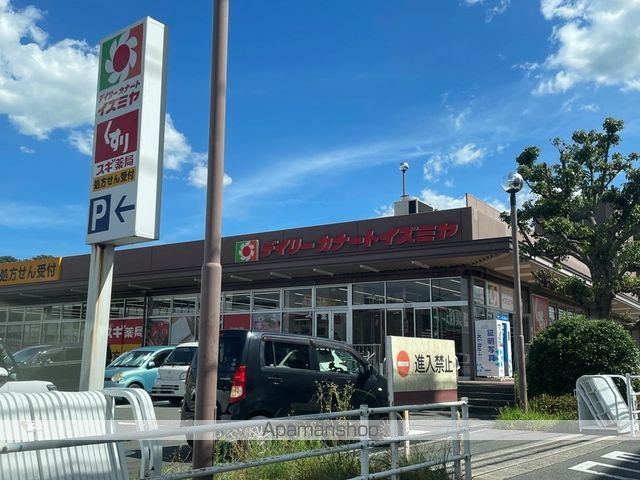 スーパー　デイリーカナートイズミヤ玉手店（スーパー）まで754m