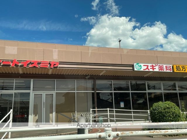 ドラックストア　スギ薬局柏原玉手店（ドラッグストア）まで754m