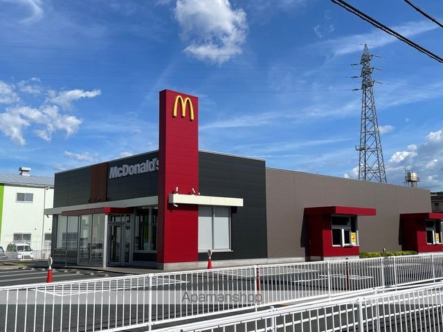 飲食店　マクドナルド柏原片山店（飲食店）まで822m