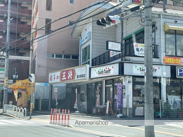 飲食店　餃子の王将　国分駅前店（飲食店）まで800m
