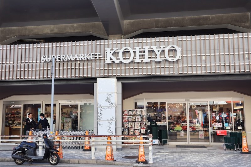 AG REGA東園田の周辺写真