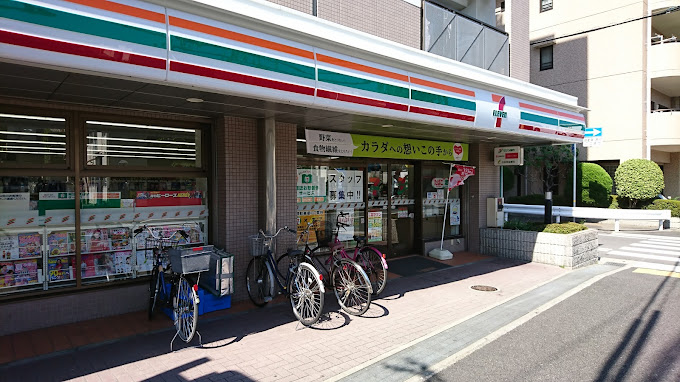 AG REGA東園田の周辺写真