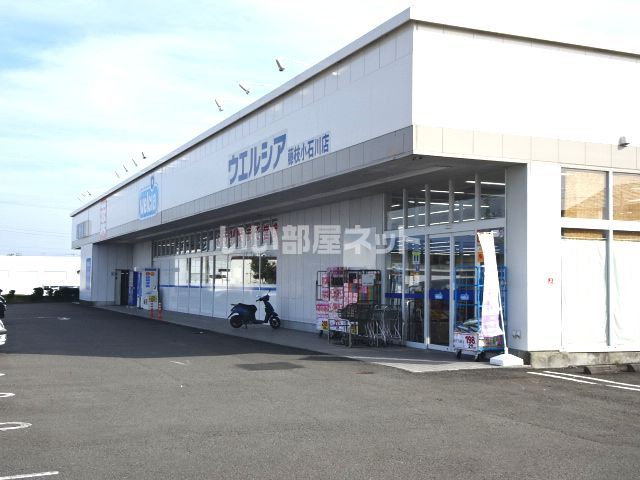 ドラックストア　ウエルシア小石川町店（ドラッグストア）まで672m