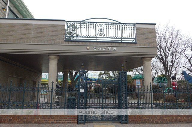 幼稚園・保育園　石橋幼稚園（幼稚園・保育園）まで771m