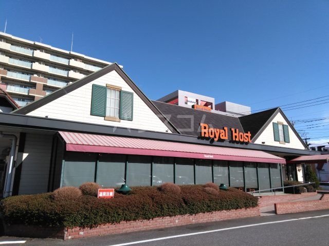飲食店　ロイヤルホスト水戸駅南店（飲食店）まで566m