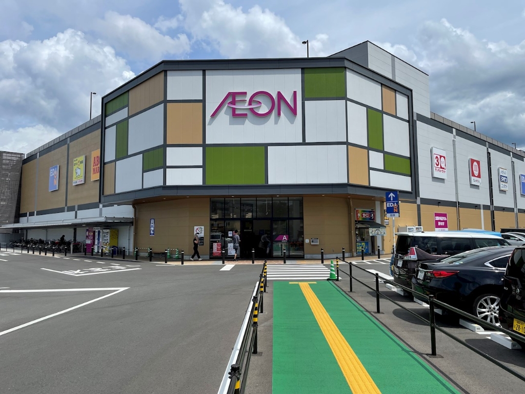 ショッピングセンター　イオン 原店（ショッピングセンター）まで2020m