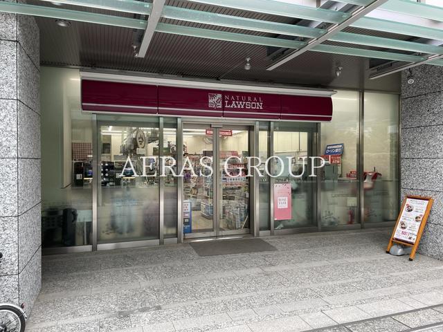コンビニ　ナチュラルローソン 平河町森タワー店（コンビニ）まで463m
