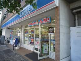コンビニ　ローソン 練馬春日町三丁目店（コンビニ）まで296m