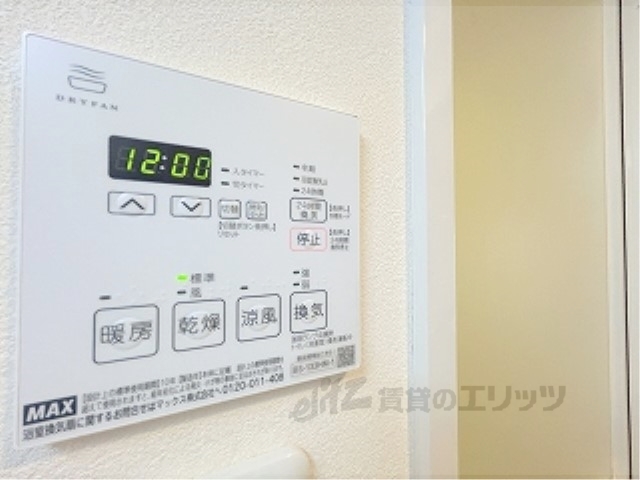 その他設備　浴室乾燥機