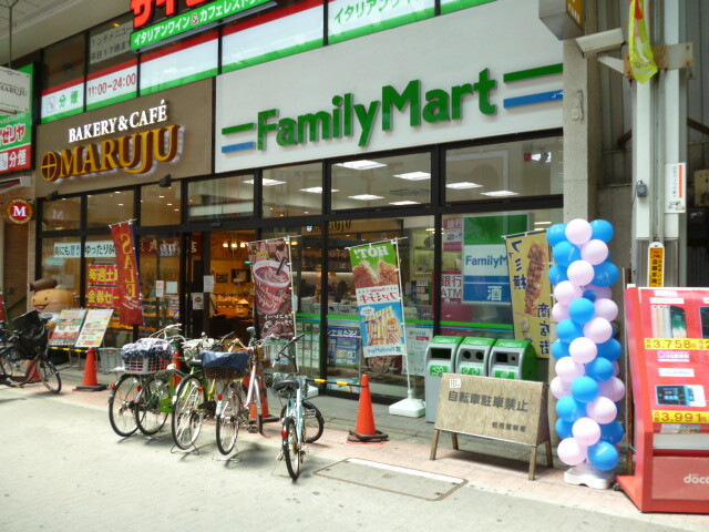 コンビニ　ファミリーマート大山駅南店（コンビニ）まで311m