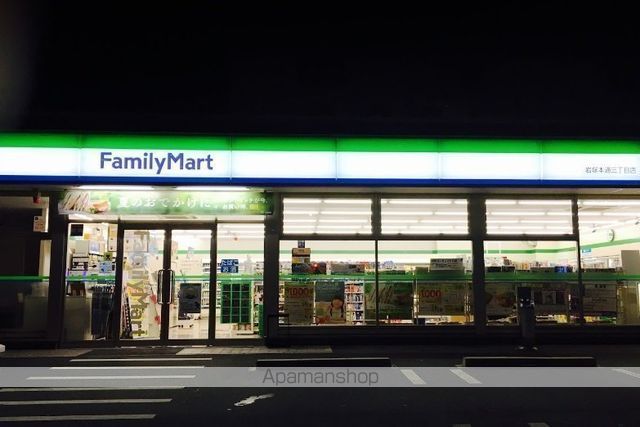 コンビニ　ファミリーマート（コンビニ）まで250m