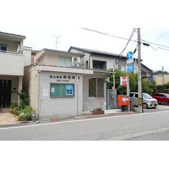 郵便局　富山柳町郵便局（郵便局）まで523m