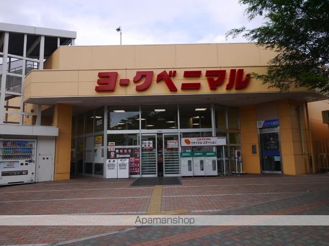 スーパー　ヨークベニマル真美沢店（スーパー）まで596m