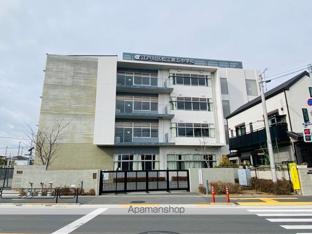 中学校　松江第五中学校（中学校）まで565m