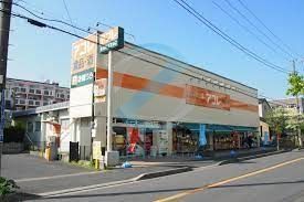 スーパー　アコレ南行徳1丁目店（スーパー）まで310m