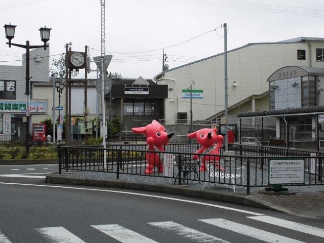 その他　志津駅（その他）まで1400m