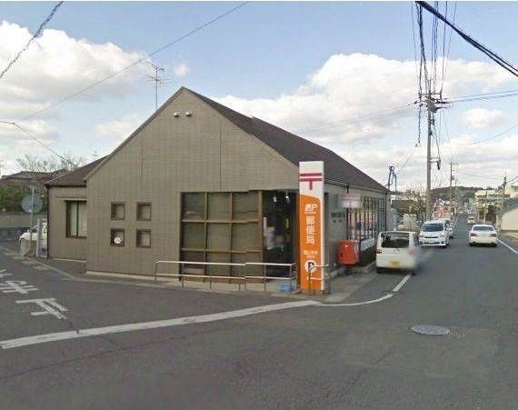 郵便局　岡山平井郵便局（郵便局）まで245m