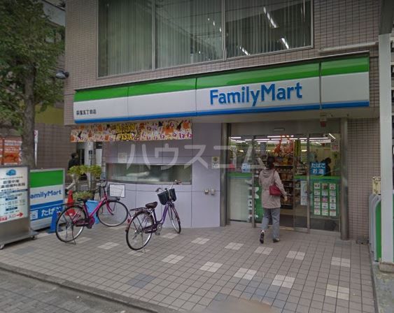 コンビニ　ファミリーマート　荻窪五丁目店（コンビニ）まで471m
