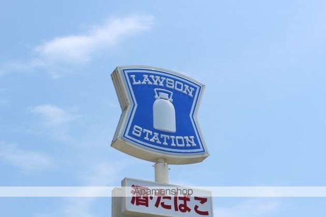 コンビニ　ローソン（コンビニ）まで1045m