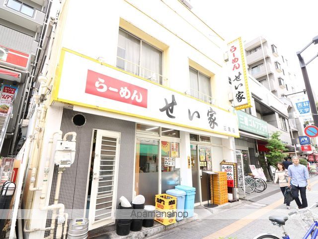 その他　せい家三鷹店（その他）まで21m