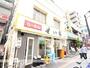 その他　せい家三鷹店（その他）まで21m