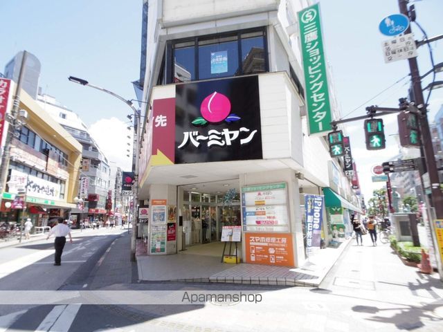 飲食店　バーミヤン三鷹駅南口店（飲食店）まで40m