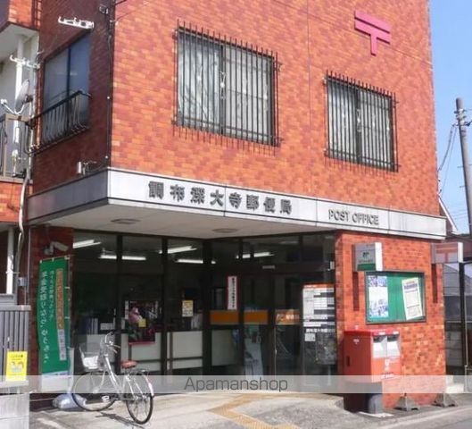 郵便局　調布深大寺郵便局（郵便局）まで560m