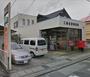 郵便局　三島谷田郵便局（郵便局）まで1272m