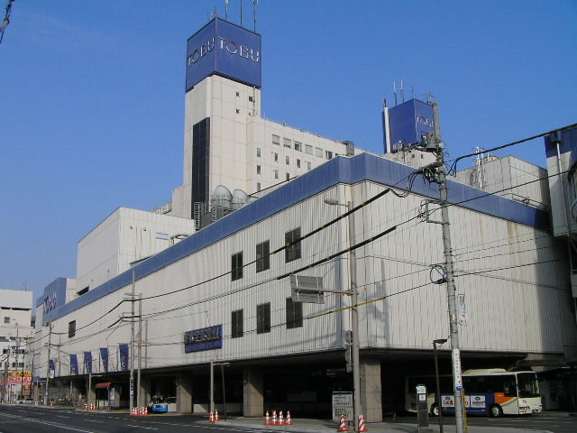 ショッピングセンター　東武宇都宮百貨店（ショッピングセンター）まで3812m