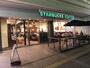 飲食店　スターバックスコーヒー 神戸旧居留地店（飲食店）まで283m