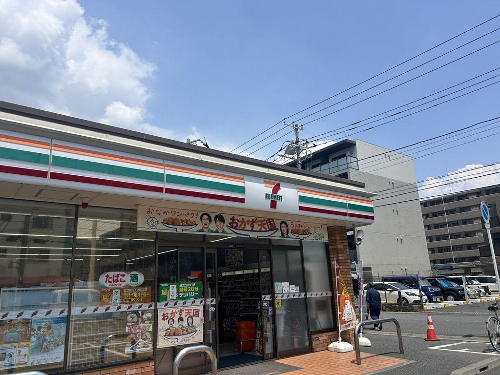 コンビニ　セブンイレブン市川末広1丁目（コンビニ）まで30m