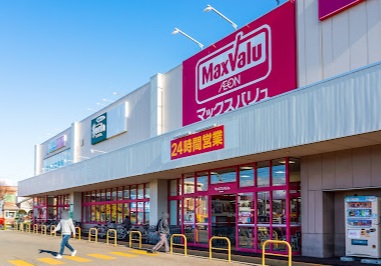 スーパー　マックスバリュ北32条店（スーパー）まで870m