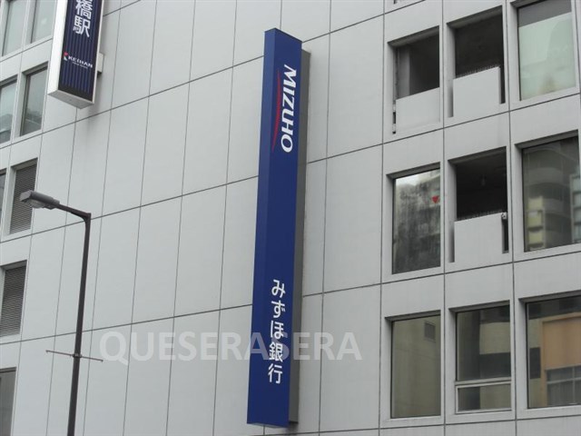 銀行　みずほ銀行京阪京橋支店（銀行）まで522m