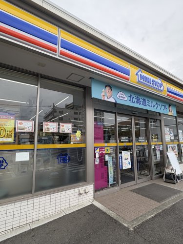コンビニ　ミニストップ 相模原矢部店（コンビニ）まで448m