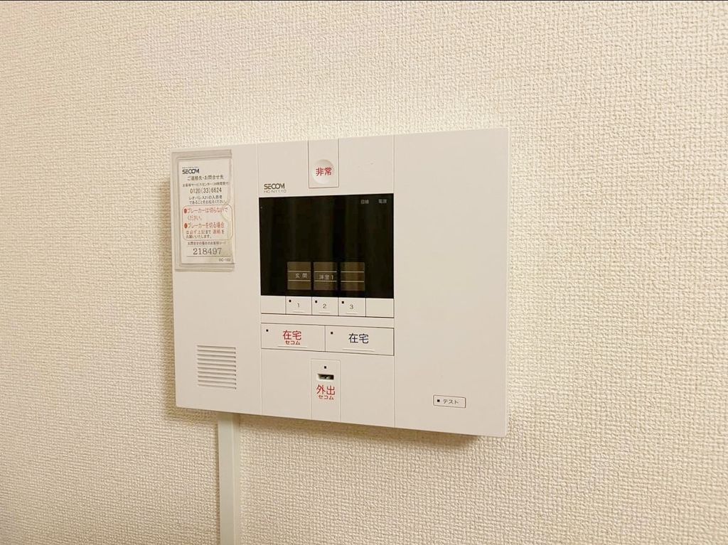 セキュリティ